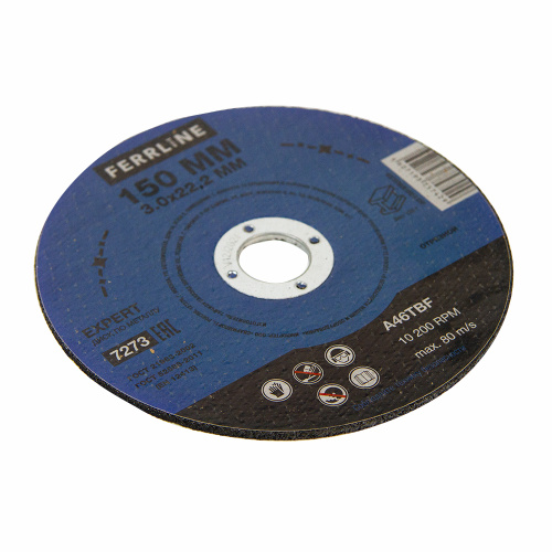 Круг отрезной по металлу FerrLine Expert 150 х 3 х 22,2 мм A46TBF по ценам производителя в Санкт-Петербурге с доставкой по всей России