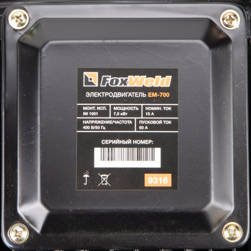 Электродвигатель в сборе AEROMAX EM-700 (400В / 7.5кВт) по ценам производителя в Санкт-Петербурге с доставкой по всей России