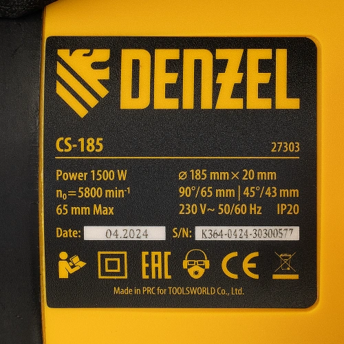 Пила циркулярная CS-185, 1500 Вт, 185 мм Denzel по ценам производителя в Санкт-Петербурге с доставкой по всей России