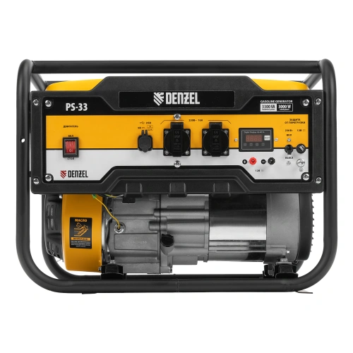 Генератор бензиновый PS 33, 3.3 кВт, 230 В, 15 л, ручной стартер Denzel по ценам производителя в Санкт-Петербурге с доставкой по всей России