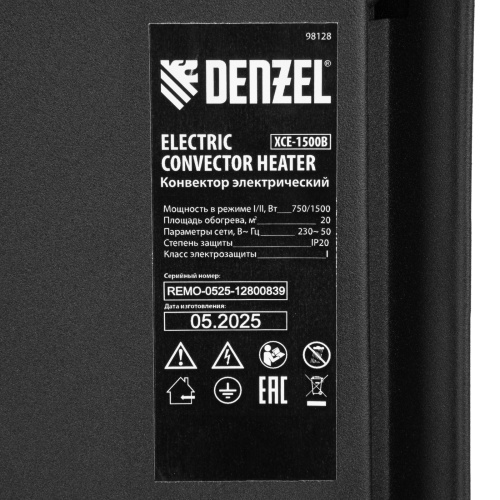 Конвектор электрический XCE-1500 B, 230 В, 1500 Вт, X-образный нагреватель Denzel по ценам производителя в Санкт-Петербурге с доставкой по всей России