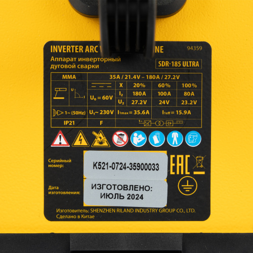Аппарат инвертор. дуговой сварки SDR-185 Ultra, 180 А, ПВ 60% Denzel по ценам производителя в Санкт-Петербурге с доставкой по всей России