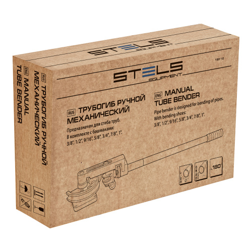 Трубогиб механический, башмаки 3/8"-1", в пластиковом кейсе STELS купить в Москве с доставкой по всей России | ProtosMarket.ru