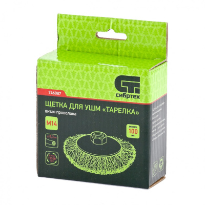 Щетка для УШМ, 100 мм, М14, "тарелка", витая проволока Сибртех по ценам производителя в Санкт-Петербурге с доставкой по всей России