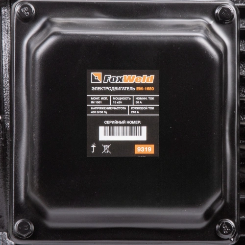 Электродвигатель в сборе AEROMAX EM-1650 (400В / 15кВт) по ценам производителя в Санкт-Петербурге с доставкой по всей России