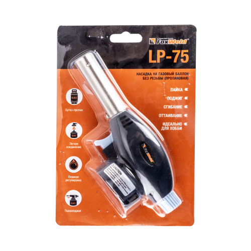 Насадка на баллон без резьбы FOXWELD LP-75 (лампа воздушная пропановая, пр-во FoxWeld/КНР) по ценам производителя в Санкт-Петербурге с доставкой по всей России