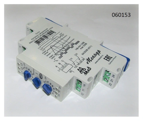 Реле контроля напряжения РКН-3-15-15 220В АС 3Р+N5A 2п по ценам производителя в Санкт-Петербурге с доставкой по всей России