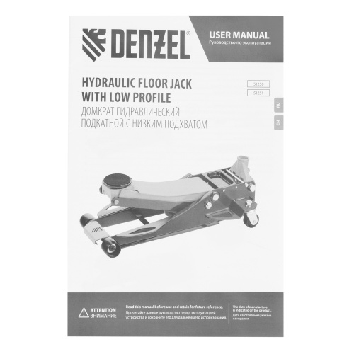Домкрат гидравлический подкатной, 3 т, 75-500 мм, быстрый подъем, низкий подхват, проф. Denzel по ценам производителя в Санкт-Петербурге с доставкой по всей России
