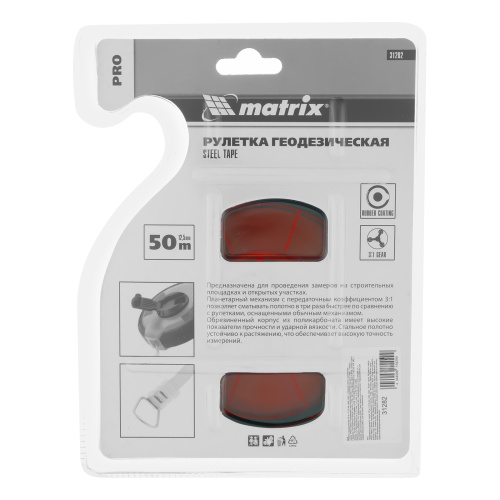Рулетка геодезическая 50 м х 12,5 мм, закрытый корпус, стальная лента, односторонняя шкала, Pro Matrix по ценам производителя в Санкт-Петербурге с доставкой по всей России