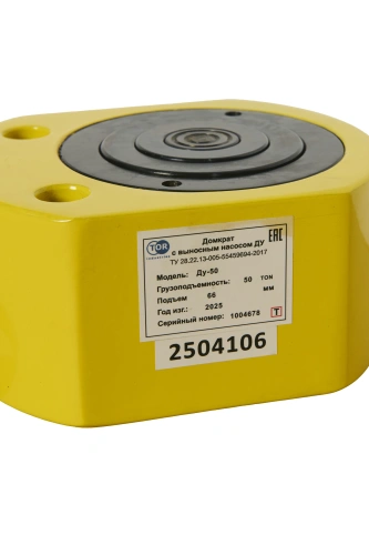 Домкрат гидравлический телескопический низкий TOR ДТ50Г66 50 т (3 уровня) по ценам производителя в Санкт-Петербурге с доставкой по всей России