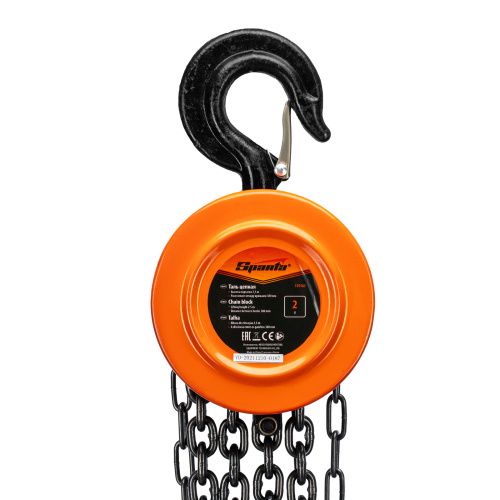 Таль цепная, 2 т, H подъема 2.5 м, расстояние между крюками 380 мм Sparta по ценам производителя в Санкт-Петербурге с доставкой по всей России