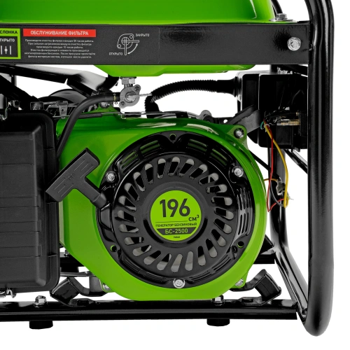 Генератор бензиновый БС-2500, 2.2 кВт, 230В, четырехтактный, 15 л, ручной стартер Сибртех по ценам производителя в Санкт-Петербурге с доставкой по всей России