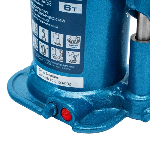Домкрат гидравлический бутылочный телескопический, 6 т, подъем 180-410 мм Stels по ценам производителя в Санкт-Петербурге с доставкой по всей России