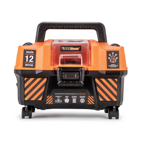 Строительный пылесос аккумуляторный с бесщёточным двигателем FOXWELD VCB 15/20V-X EVO купить в Москве с доставкой по всей России | ProtosMarket.ru