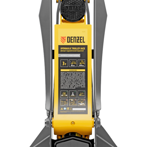 Домкрат гидравлический подкатной, 3 т, 85-610 мм, быстрый подъем, низ. подхват, проф, SUV Denzel по ценам производителя в Санкт-Петербурге с доставкой по всей России
