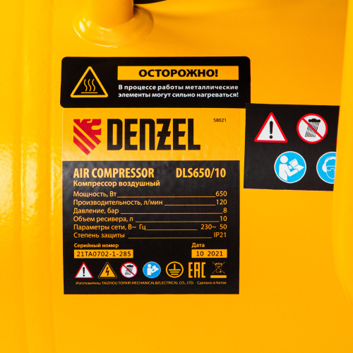 Компрессор DLS650/10 безмаслянный малошумный 650 Вт, 120 л/мин, ресивер 10 л Denzel по ценам производителя в Санкт-Петербурге с доставкой по всей России