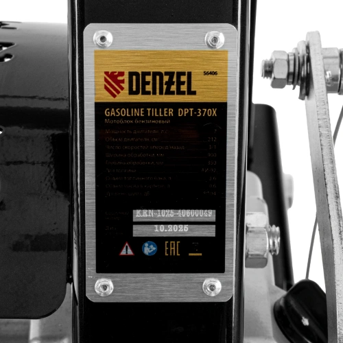 Мотоблок DPT-370X, 7 л.с, дисковое сцепление, ширина 90 см, глубина 35 см, фрез 3 х 4, ВОМ, передачи 3В/1Н Denzel по ценам производителя в Санкт-Петербурге с доставкой по всей России
