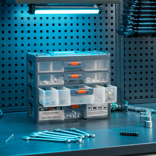 Органайзер для хранения с выдвижными лотками 310х150х260мм, 4 секции, пластик Stels купить в Москве с доставкой по всей России | ProtosMarket.ru