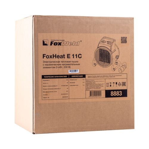 Электрическая тепловая пушка FoxHeat E 11C с керамическим нагревательным элементом (5 кВт 1ф) по ценам производителя в Санкт-Петербурге с доставкой по всей России