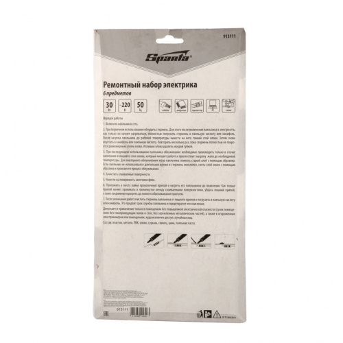 Ремонтный набор электрика 7 предметов: паяльник 30 Вт, припой, флюс, две отвертки, пинцет, подставка Sparta купить в Москве с доставкой по всей России | ProtosMarket.ru