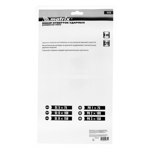 Набор ударных отверток 6 шт, PH1 х 75, PH2 х 100, PH3 х 150, SL5 х 75, SL6 х 100, SL8 х 150, CrV Matrix купить в Москве с доставкой по всей России | ProtosMarket.ru