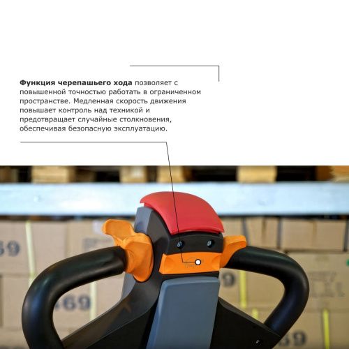 Самоходная тележка с платформой PROLIFT PRO SRT20 купить в Москве с доставкой по всей России | ProtosMarket.ru