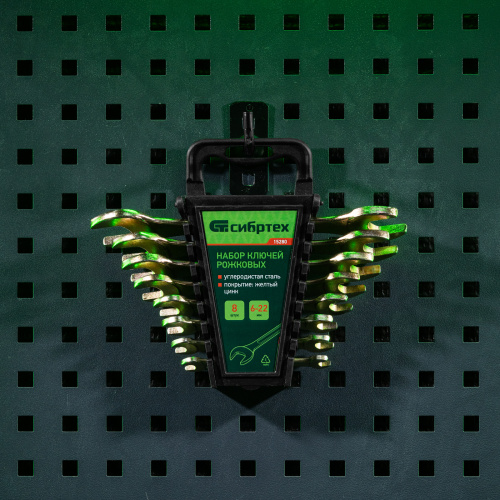 Набор ключей рожковых 6-22 мм, 8 шт, желтый цинк Сибртех купить в Москве с доставкой по всей России | ProtosMarket.ru
