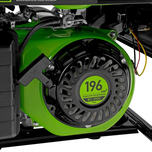 Генератор бензиновый БС-2500, 2.2 кВт, 230В, четырехтактный, 15 л, ручной стартер Сибртех по ценам производителя в Санкт-Петербурге с доставкой по всей России