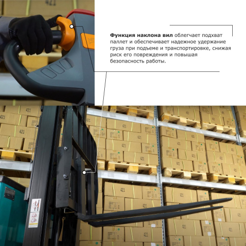 Штабелер с выдвижной мачтой (мини-ричтрак) PROLIFT PRO MRV2040 triplex FFL по ценам производителя в Санкт-Петербурге с доставкой по всей России