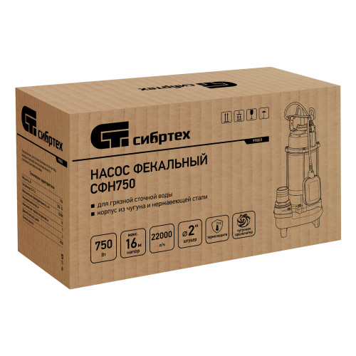 Фекальный насос СФН750, 750 Вт, напор 16 м, 22000 л/ч Сибртех по ценам производителя в Санкт-Петербурге с доставкой по всей России