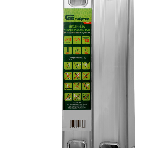 Лестница, 3 х 11 ступеней, алюминиевая, трехсекционная, Сибртех купить в Москве с доставкой по всей России | ProtosMarket.ru